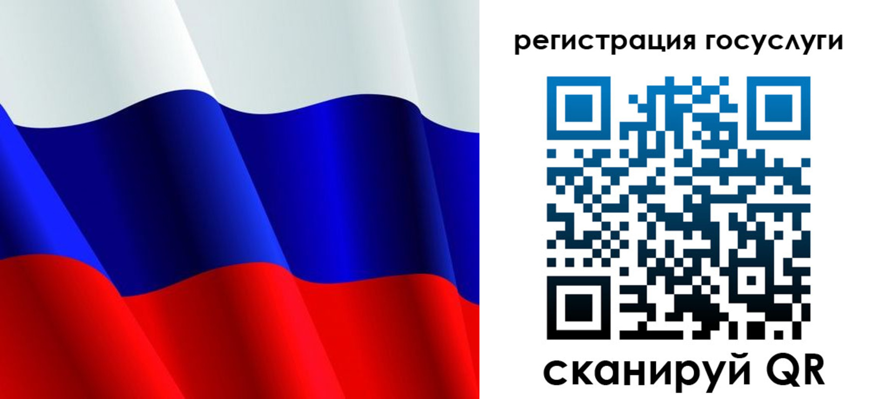 регистрация в Торопеце
