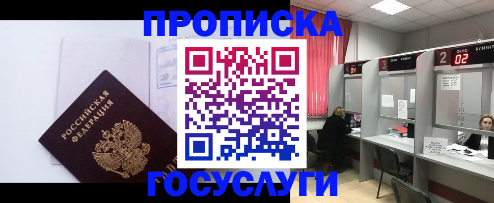найти адрес прописки в Торопеце