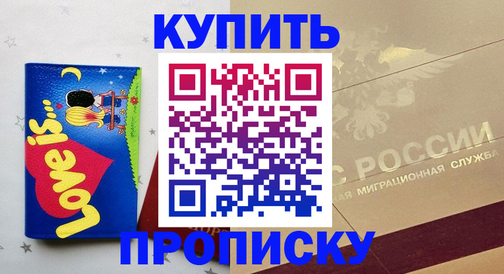 форма 3 в Торопеце